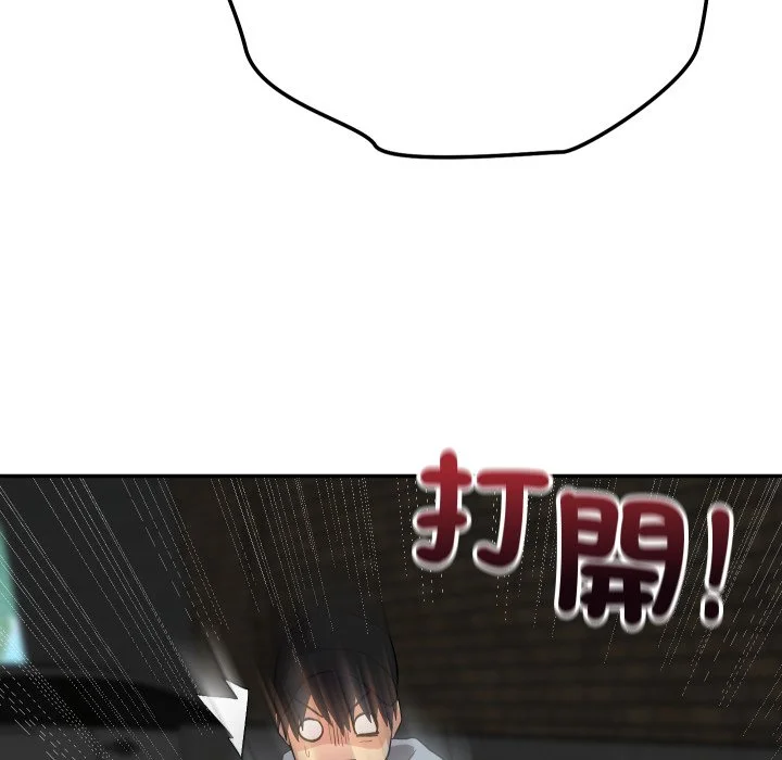 魔法少女退役后