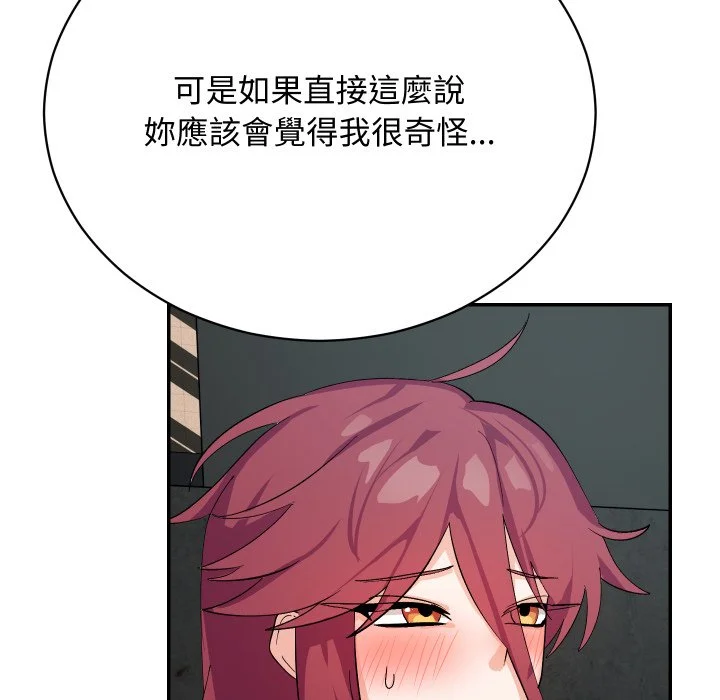 魔法少女退役后