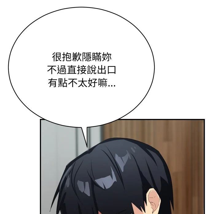 魔法少女退役后