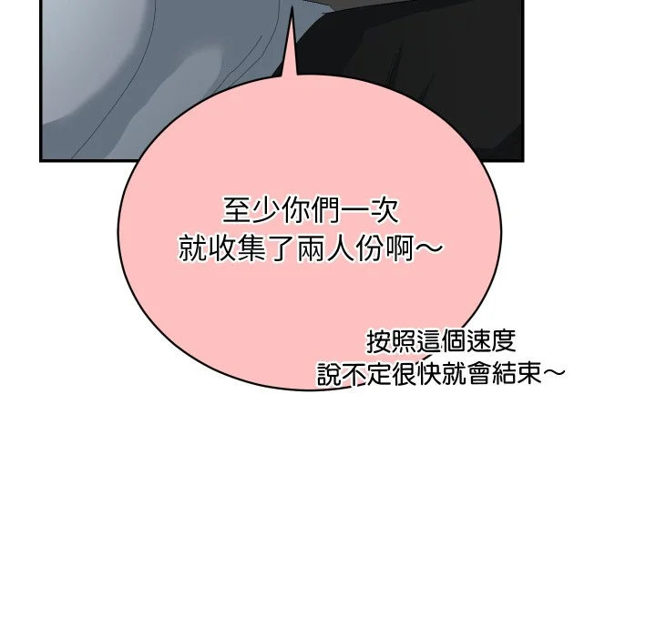 魔法少女退役后