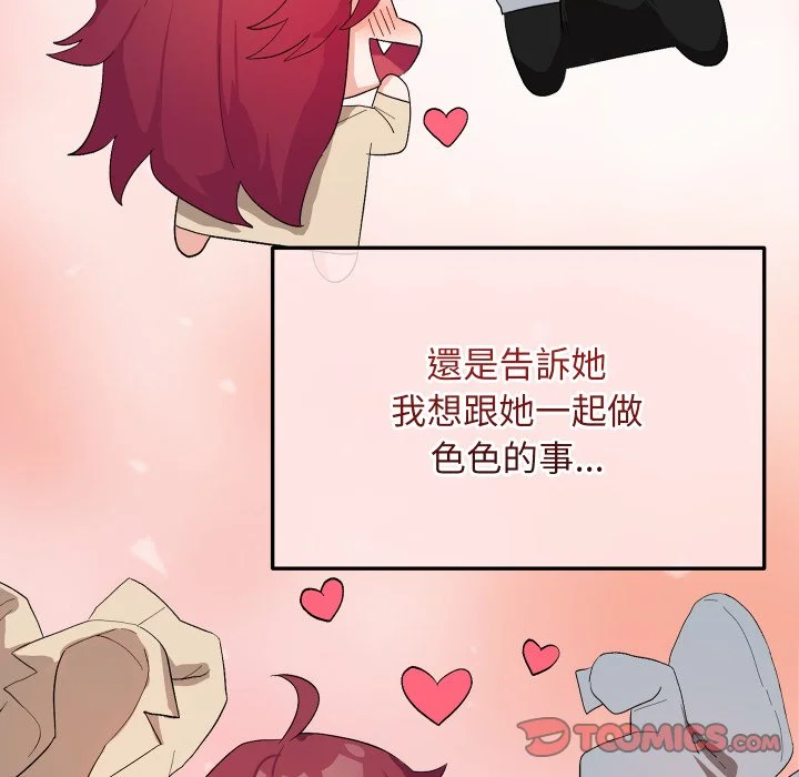 魔法少女退役后