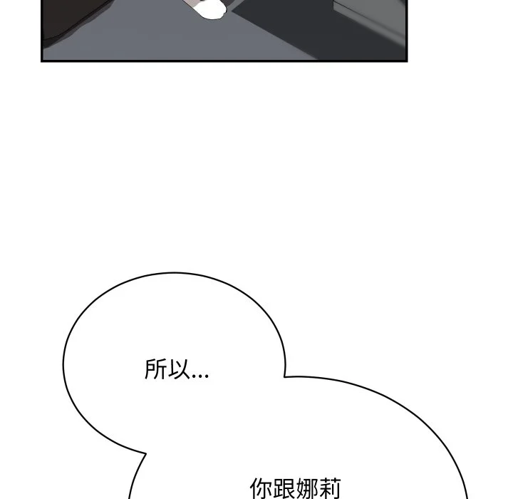魔法少女退役后
