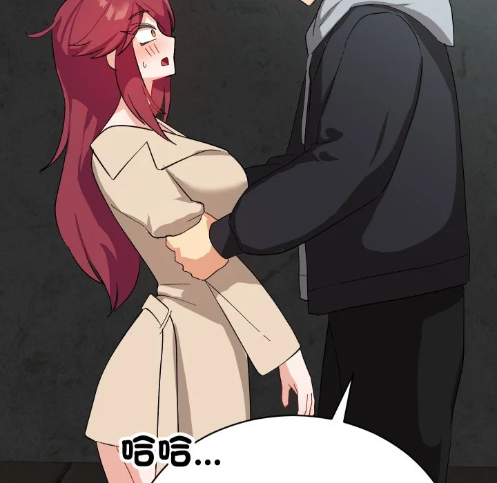 魔法少女退役后