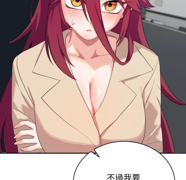 魔法少女退役后
