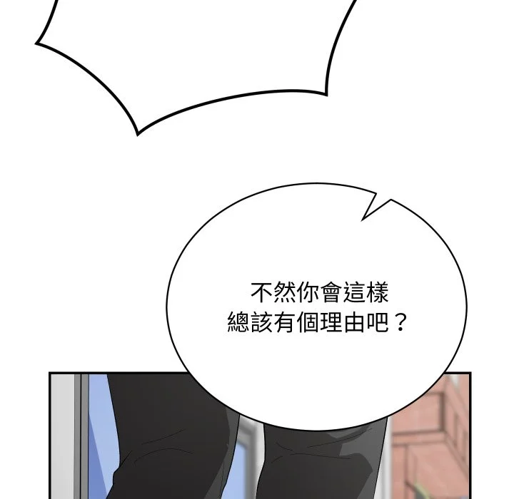 魔法少女退役后