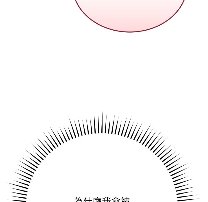 魔法少女退役后