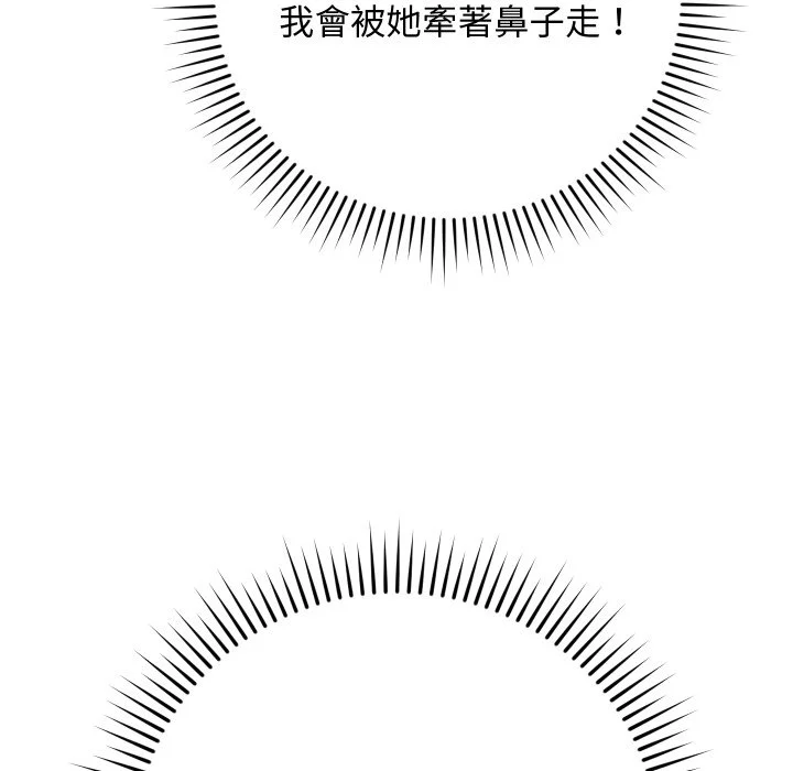魔法少女退役后