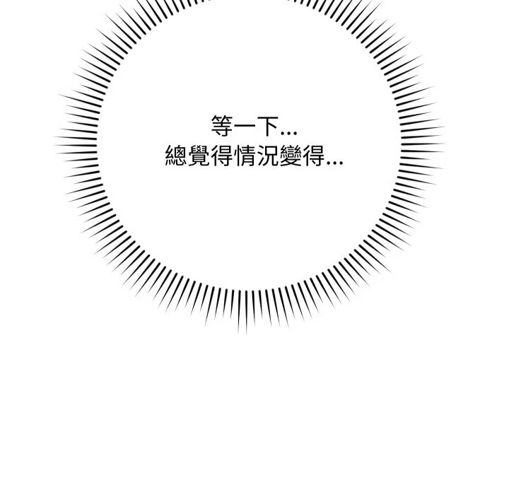 魔法少女退役后