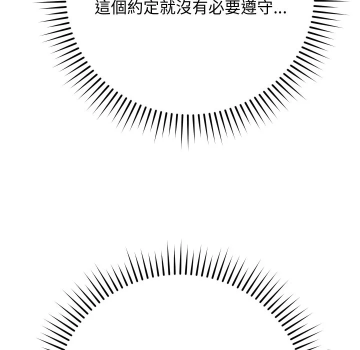 魔法少女退役后