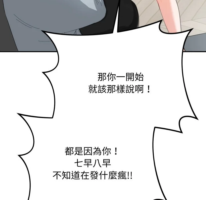 魔法少女退役后