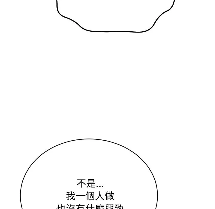 魔法少女退役后