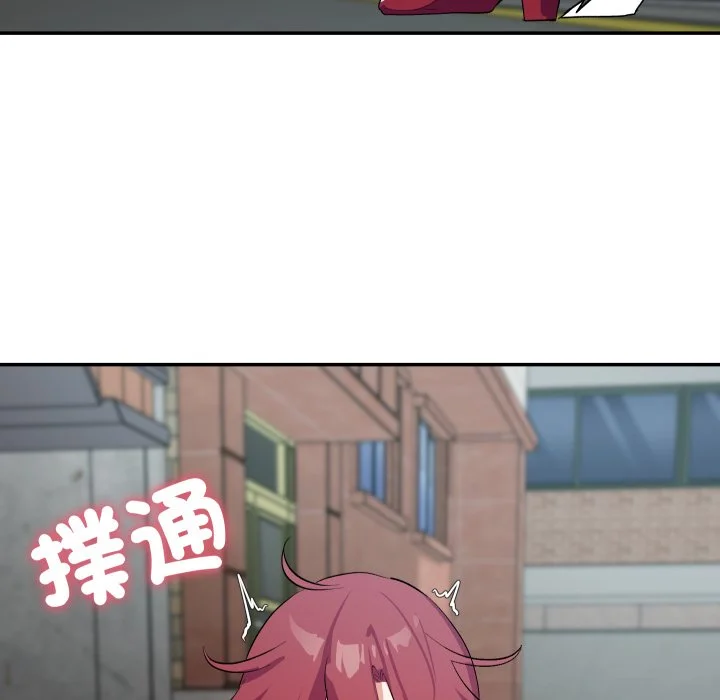 魔法少女退役后