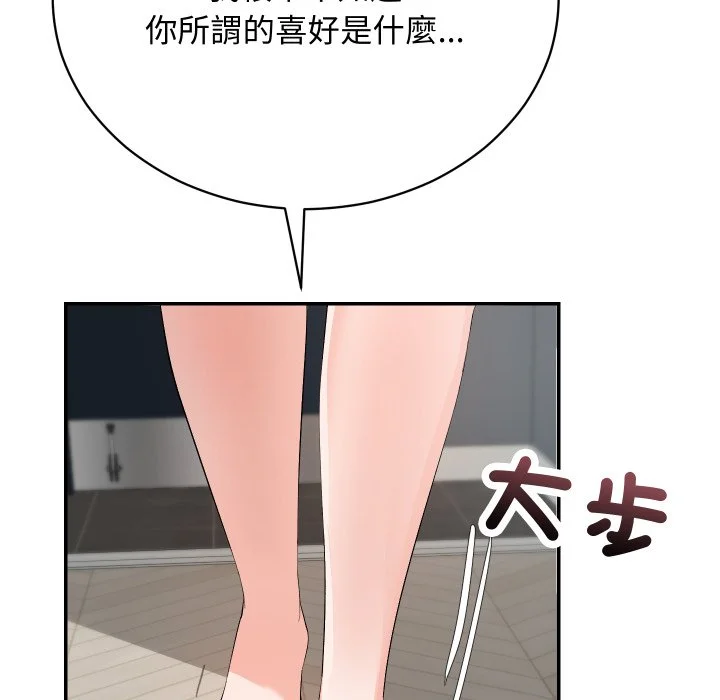 魔法少女退役后