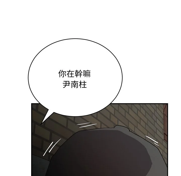 魔法少女退役后
