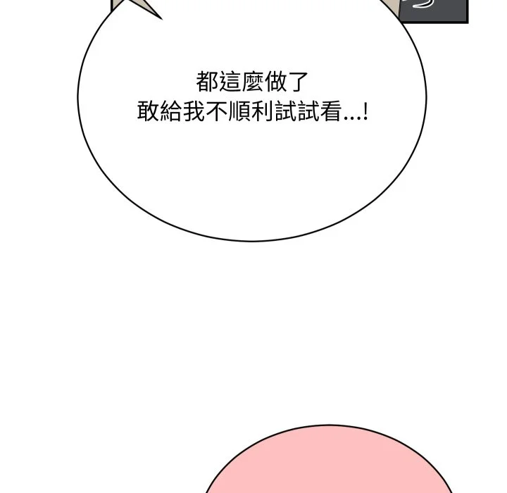 魔法少女退役后