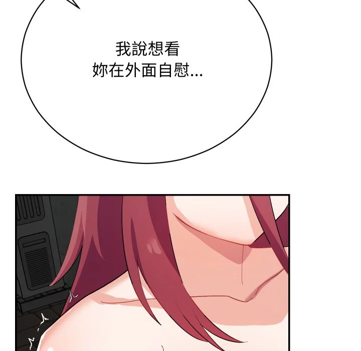 魔法少女退役后