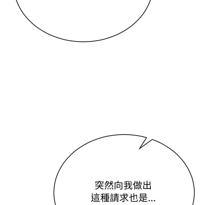 魔法少女退役后