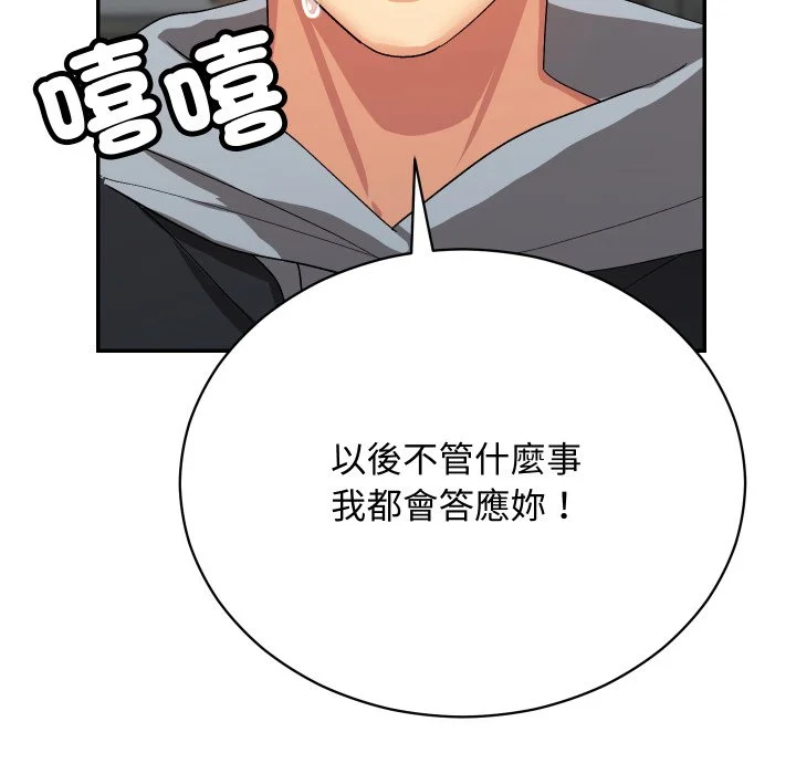 魔法少女退役后