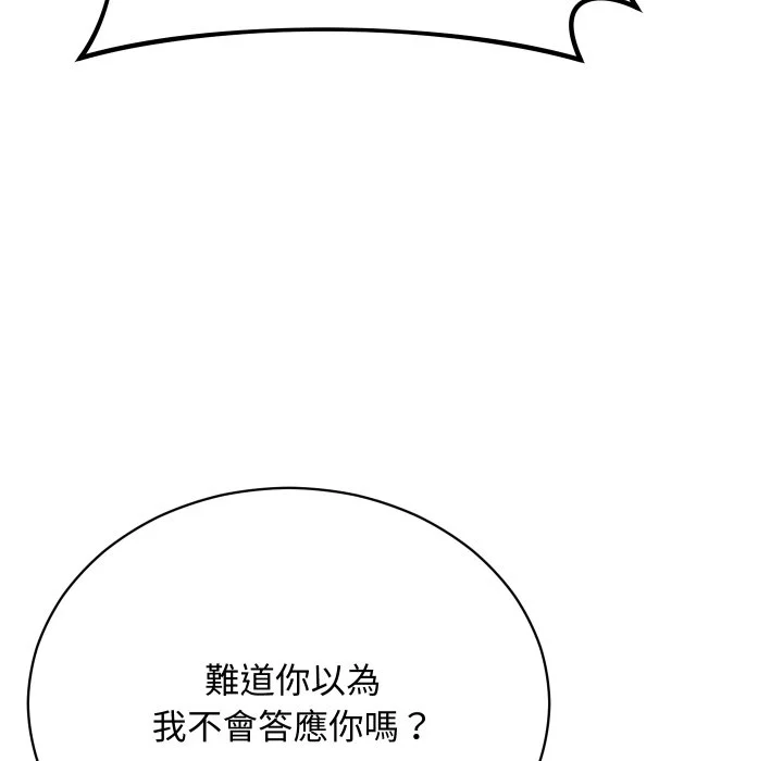 魔法少女退役后