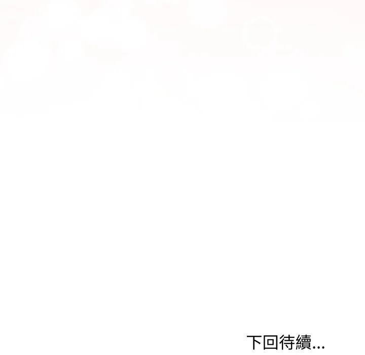 魔法少女退役后