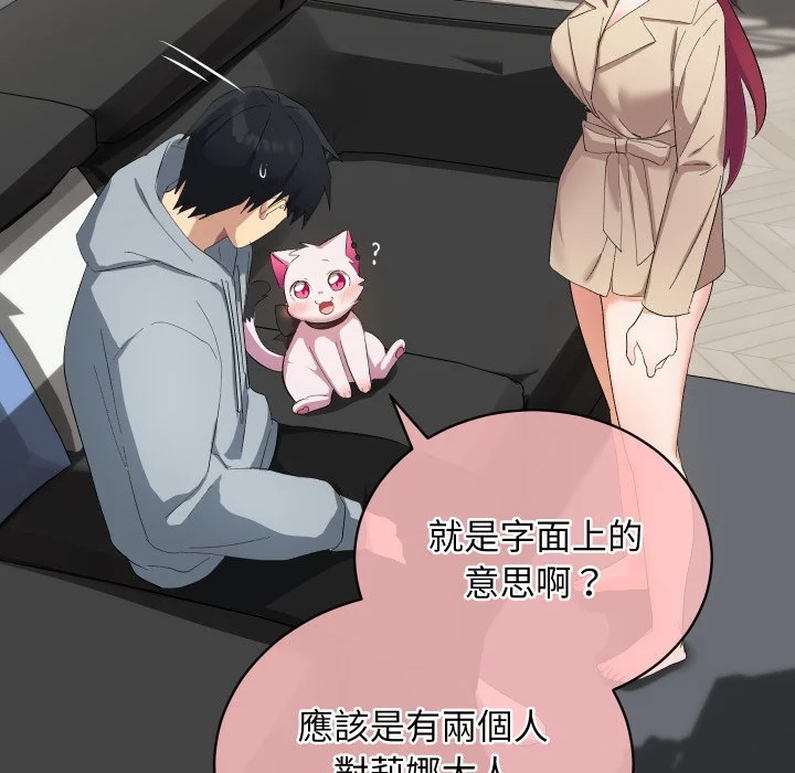 魔法少女退役后