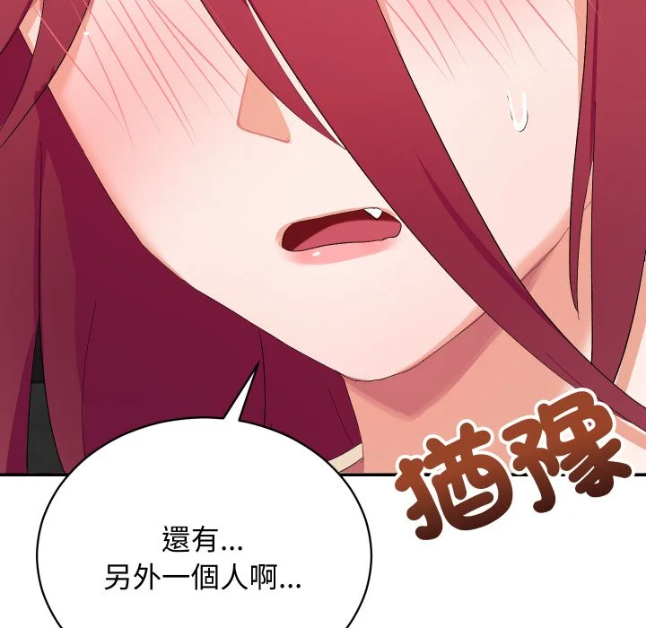魔法少女退役后