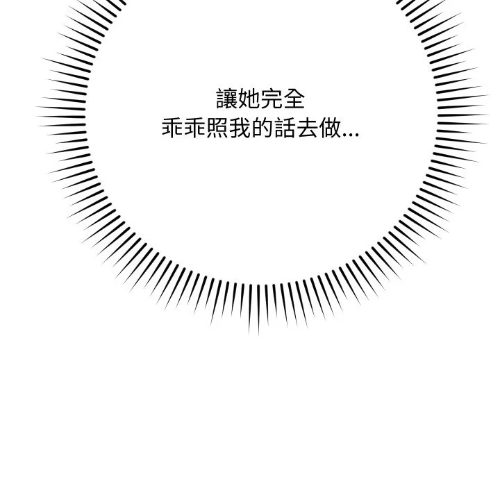 魔法少女退役后