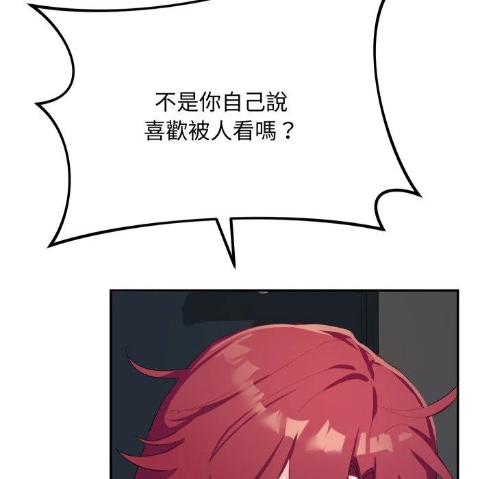 魔法少女退役后