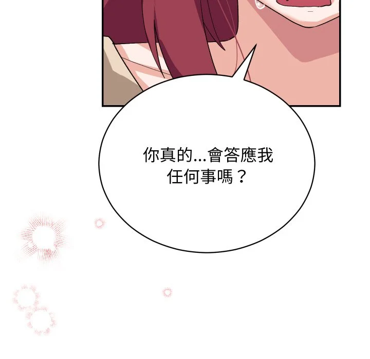 魔法少女退役后