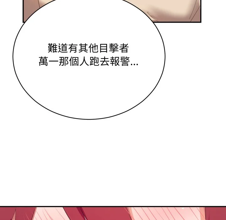 魔法少女退役后