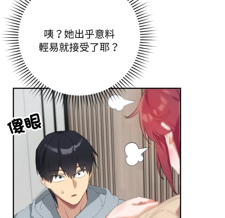 魔法少女退役后