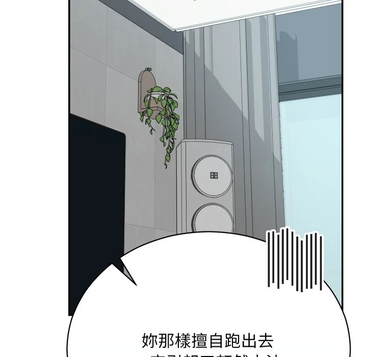 魔法少女退役后