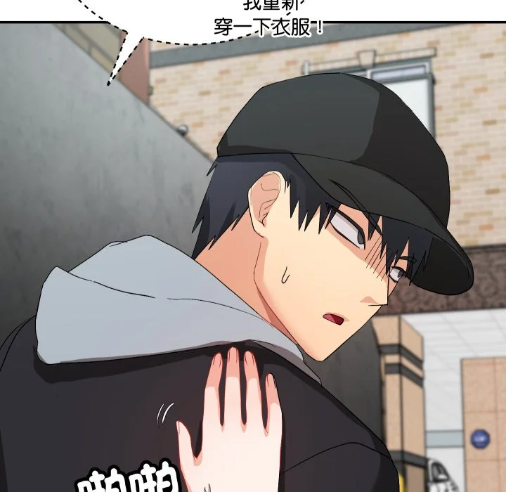 魔法少女退役后