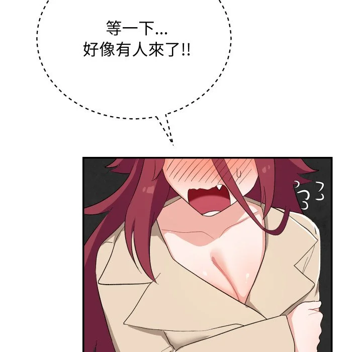魔法少女退役后