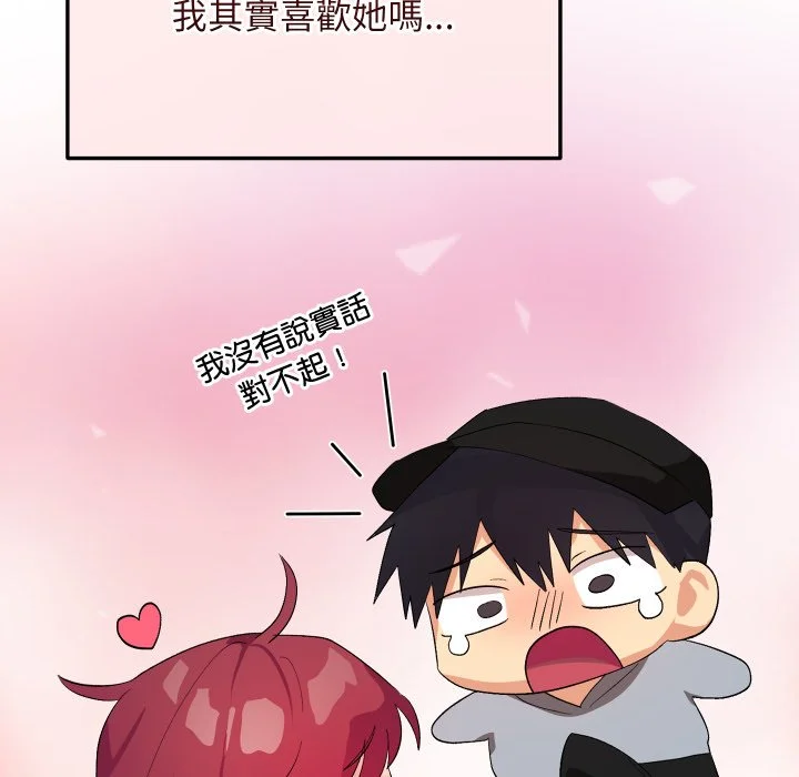 魔法少女退役后