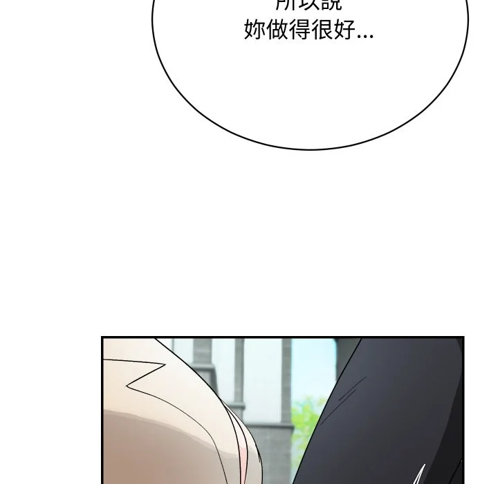 魔法少女退役后