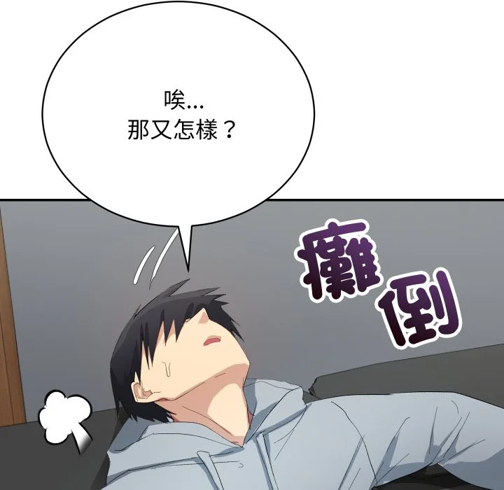 魔法少女退役后