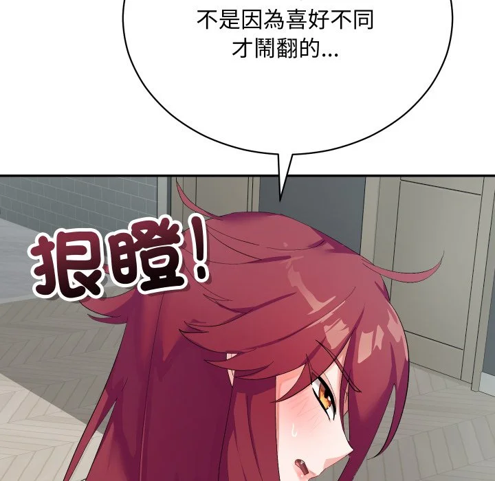 魔法少女退役后
