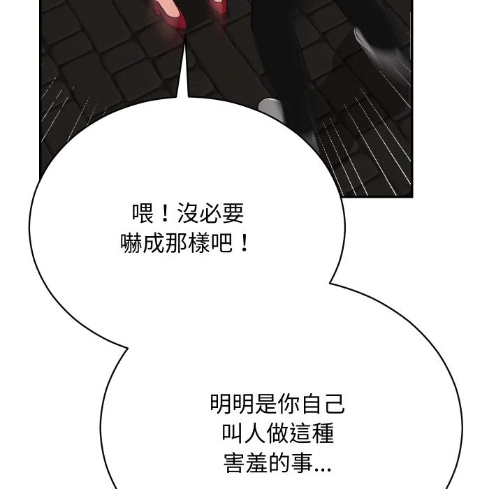 魔法少女退役后
