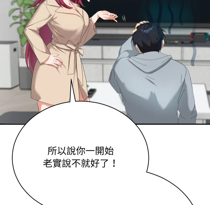 魔法少女退役后