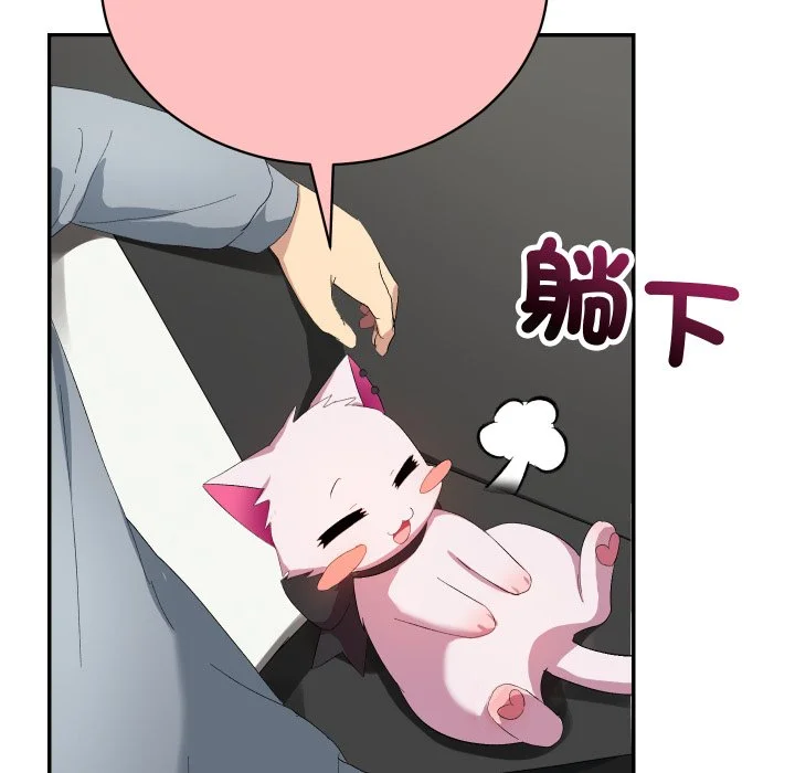 魔法少女退役后