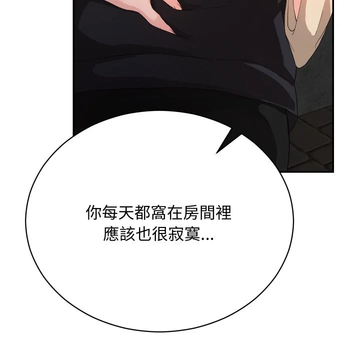 魔法少女退役后