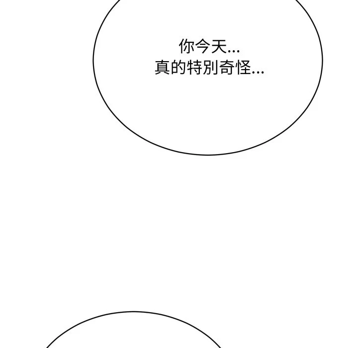 魔法少女退役后