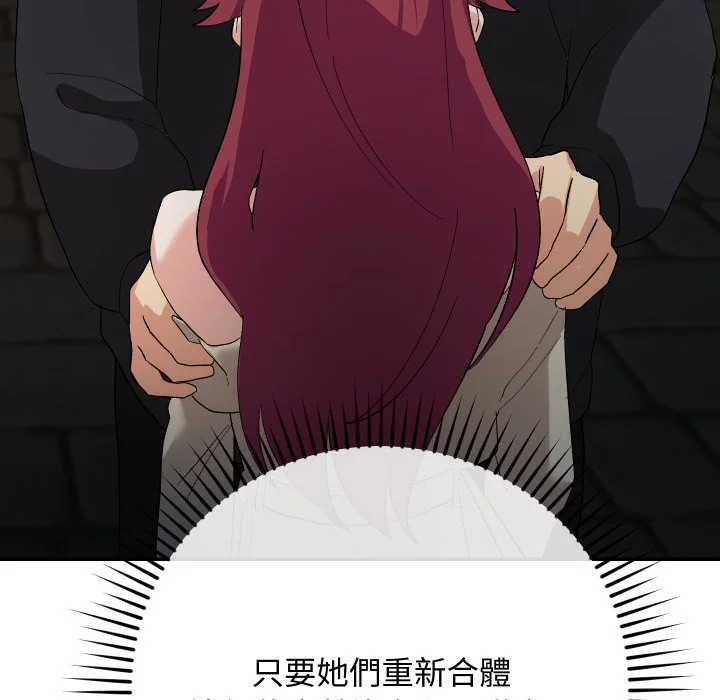 魔法少女退役后