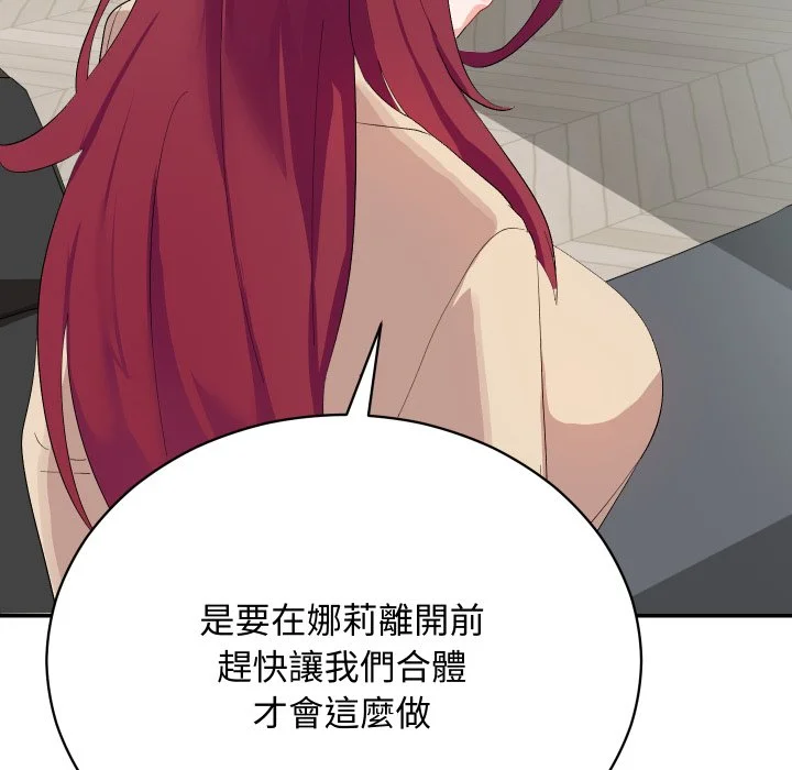 魔法少女退役后