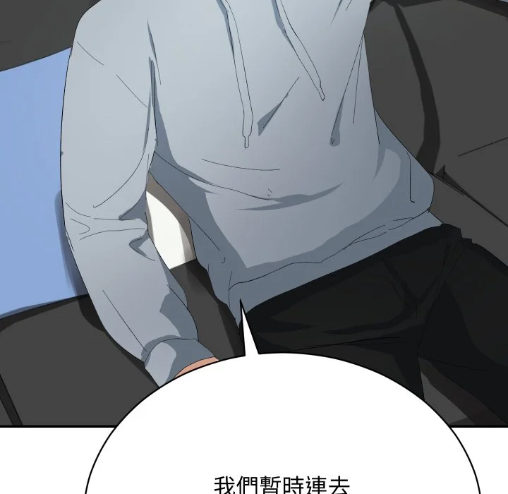 魔法少女退役后