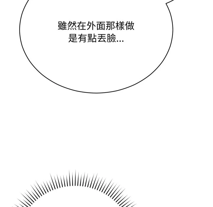 魔法少女退役后