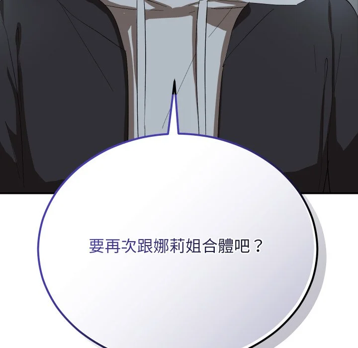 魔法少女退役后