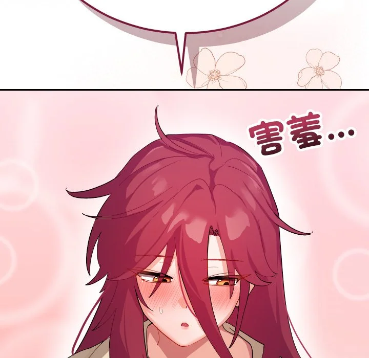 魔法少女退役后