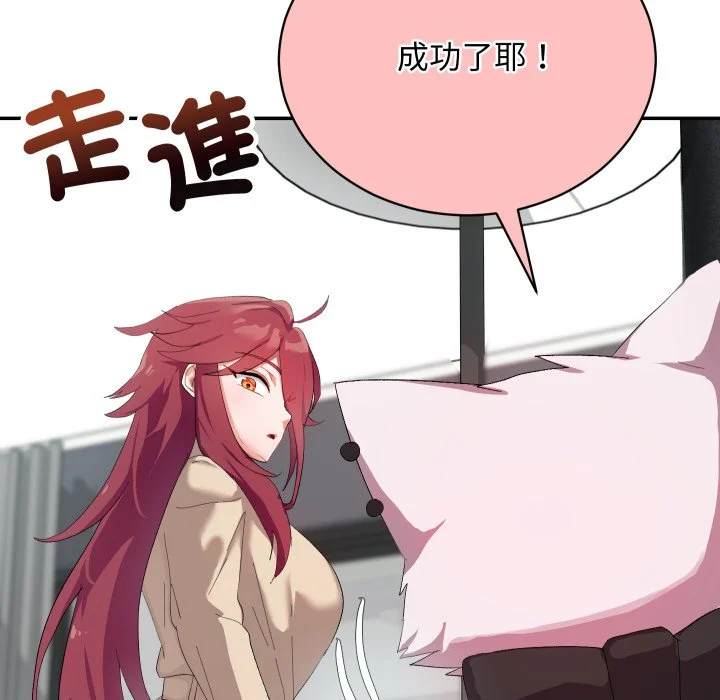 魔法少女退役后